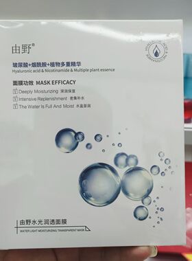 萃工厂补水中国面膜贴玻尿酸