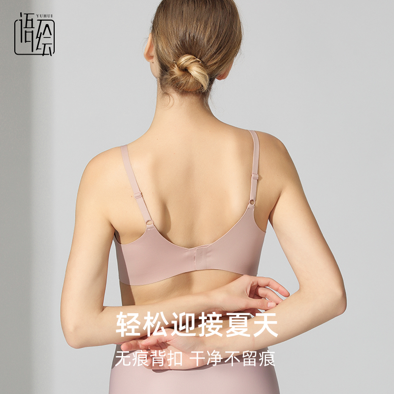 语绘无痕内衣女无钢圈夏季薄款一片式运动胸罩背心式小胸聚拢文胸 语绘无痕内衣女无钢圈夏季薄款一片式运动胸罩背心式小胸聚拢文胸