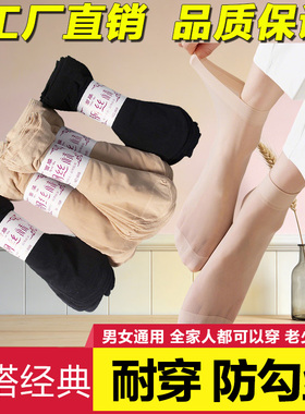 2026新款花边十字绣鞋垫单股白板手工绣线棉布七层彩色刺绣段染线