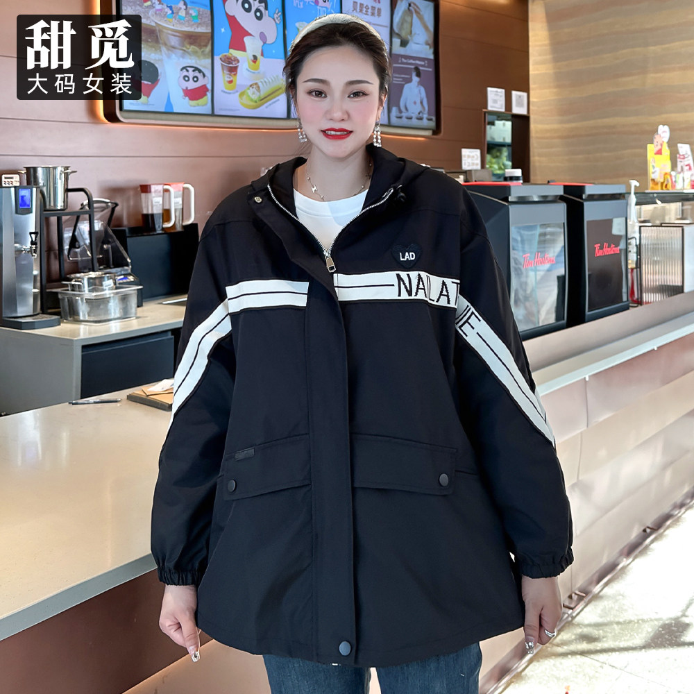 甜觅特大码女装2025秋装胖mm300斤时尚休闲字母提花宽松风衣外套,淘宝优惠券,粉丝福利购,淘宝优惠卷