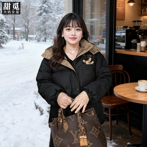 甜觅特大码女装冬装胖mm270斤可爱双拼色90白鸭绒宽松保暖羽绒服 - 图3