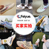School designated martial arts shoes for high school entrance examinations, track and field shoes, running shoes