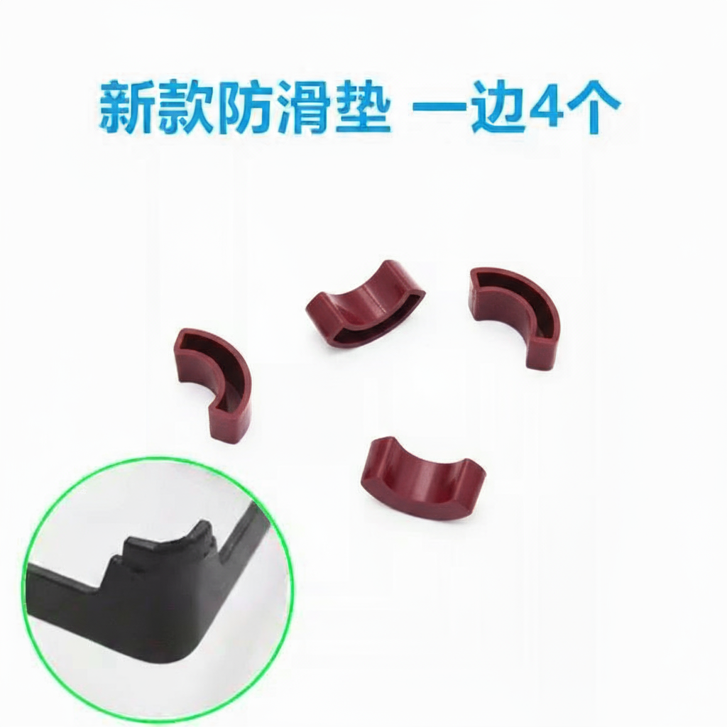 适用苏泊尔燃气灶B15 S16 Q5锅架胶垫QB516A防滑脚垫平衡皮垫配件 - 图1