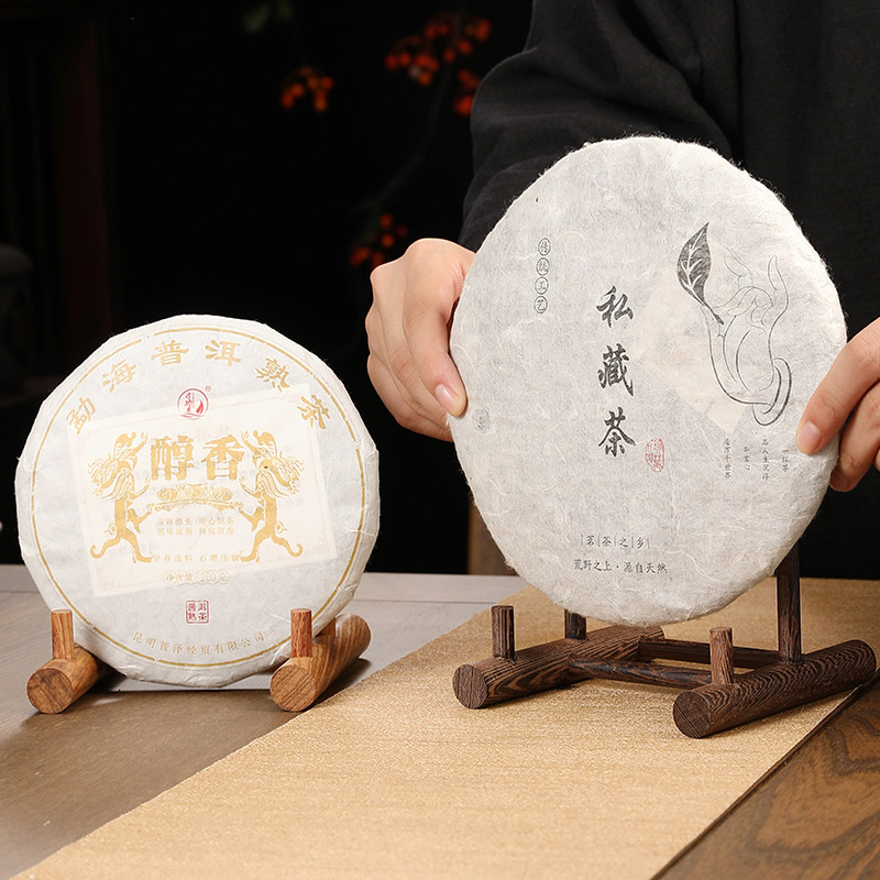 茶饼架普洱茶架子鸡翅木实木茶叶摆放支架瓷盘收纳展示架白茶架托