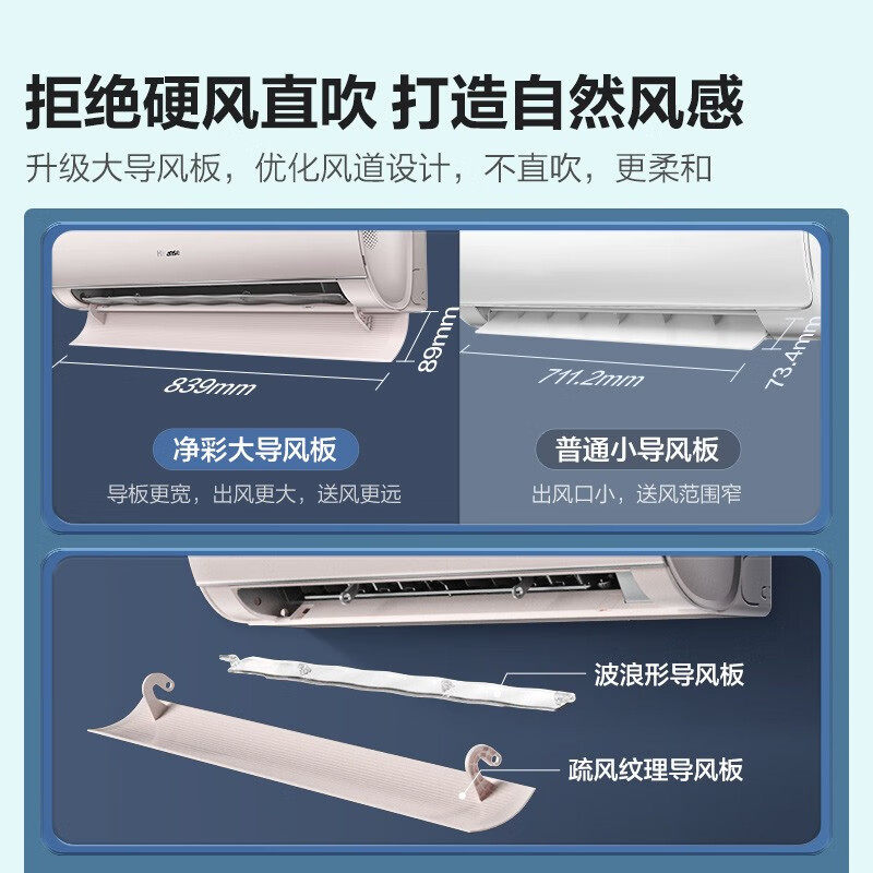  hisense海信亦销空调