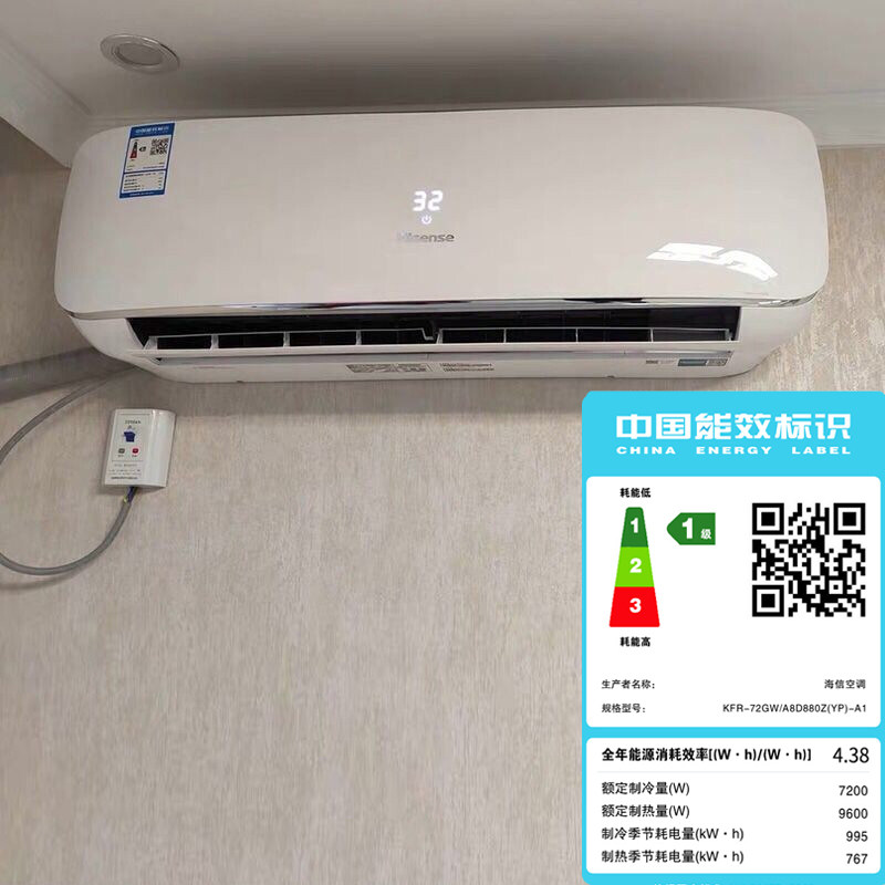 海信大3匹3p挂机壁挂式变频空调 hisense海信亦销空调