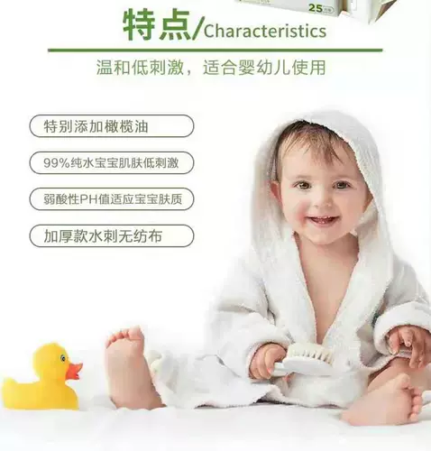加菲猫 Детская хваталка, портативная детская сумка, влажные салфетки, упаковка