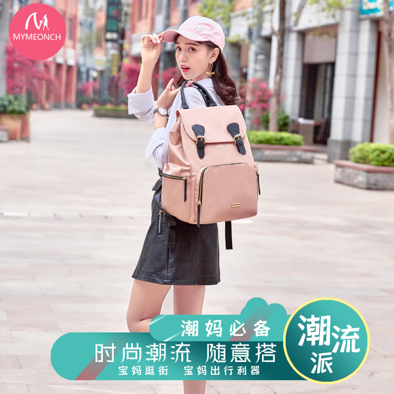 妈咪包2019新款双肩大容量奶粉包 唛萌趣妈咪包/袋