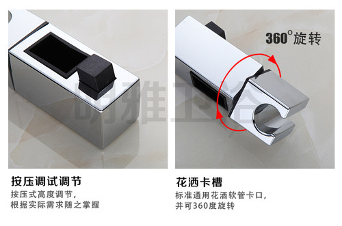 长方形淋浴杆升降花洒座支架淋浴喷头配件花洒升降管滑套 - 图2