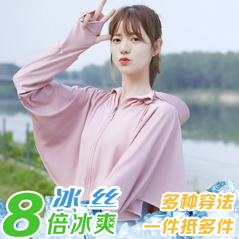 夏季新款骑车长袖罩衫透气防晒服 泛花舟短外套