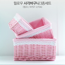 New Pint Pink Containing basket Woven Containing Basket Bamboo woven containing basket Containing Box Tabletop Containing Basket