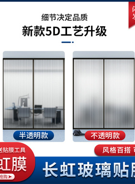 丽之邦长虹膜防窥卫生间浴室