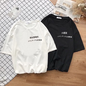 夏季情侣装上衣