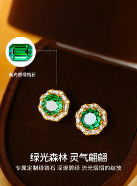 2026新款祖母绿色玫瑰切锆石耳钉小众设计耳环感耳环轻奢耳饰