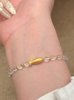 小红书同款白水晶小黄鱼串珠手链女轻奢小众手串感不掉色手饰