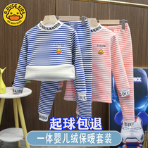 Small Yellow Duck Winter New Children Warm Suit Plus Suede Thickening Integrated Baby Suede Boy Warm Semi-high Collar Underwear