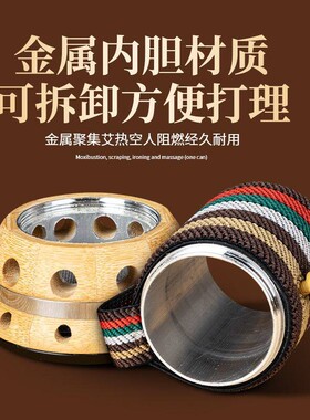 新款砭石艾灸罐手持雷火灸罐家用灸罐美容院专用砭石按摩刮痧工具