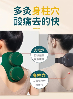 中医院同款艾灸盒颈椎专用灸盒