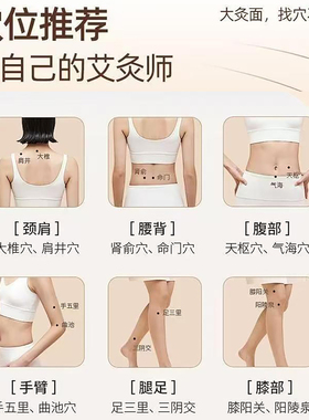 小馒灸艾灸罐正品多功能无烟艾灸盒新品随身灸宫寒熏蒸仪便携