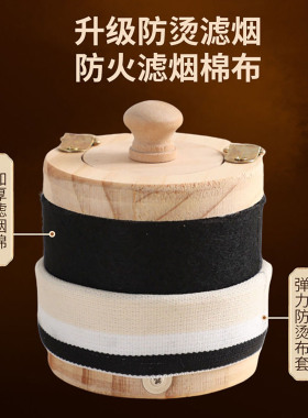 滤烟艾灸盒子随身灸实木艾灸工具