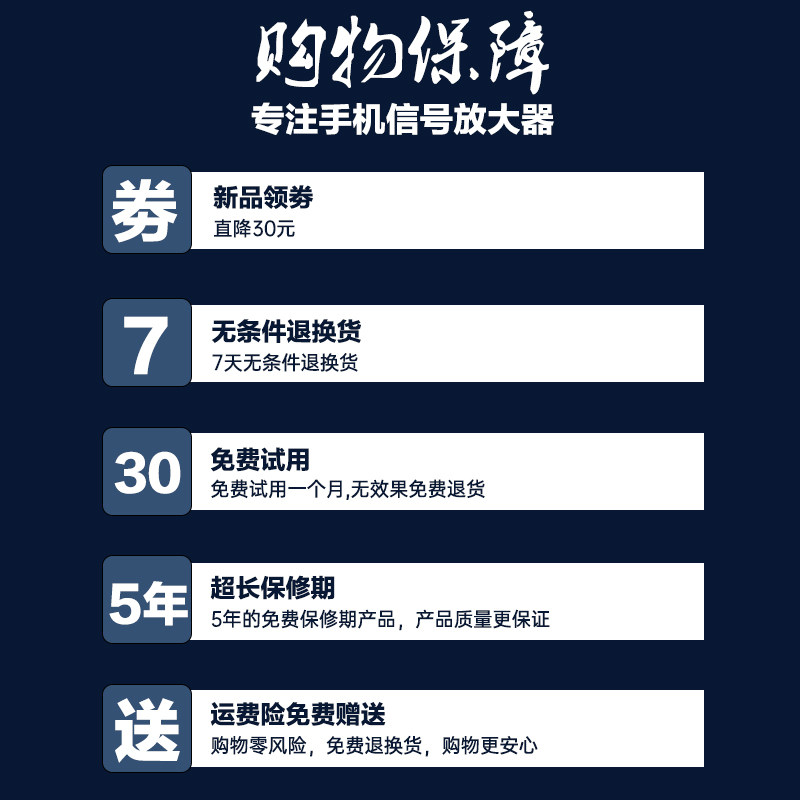 手机信号放大增强器三网合一移动联通电信4G5G家用上网接收加强器