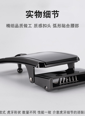 打孔皮带头穿孔外穿式
