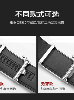 钨钢皮带头自动扣头刮不花