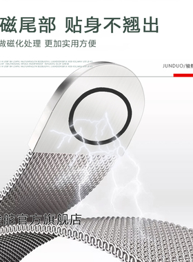 无牙钢带不锈钢耐用不断