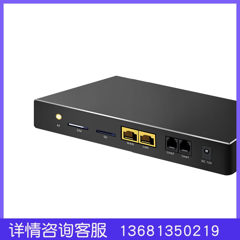 XUC20讯美(XUNMEISD) SIP服务器程控电话交换机集团电话录音系统 - 图1