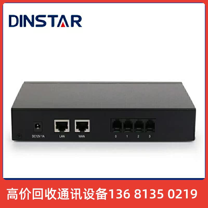 高价回收推荐DINSTAR鼎通达DAG1000-4S语音网关4FXS 网络电话SIP - 图1