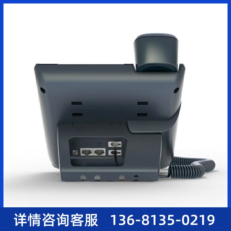 简能(Atcom)A20/A21/A20W A20WAC 5GWIFI无线IP办公话机 SIP - 图1