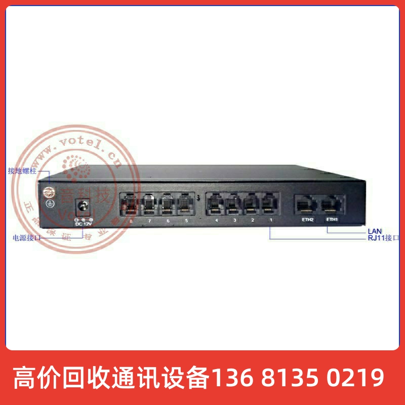 三汇 SMG1008D-8S/O 8口外线FXO/内线FXS SIP/VOIP 模拟 - 图3