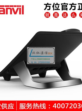 方位H5彩屏酒店专用IP话机,网络话机可定制酒店LOGO