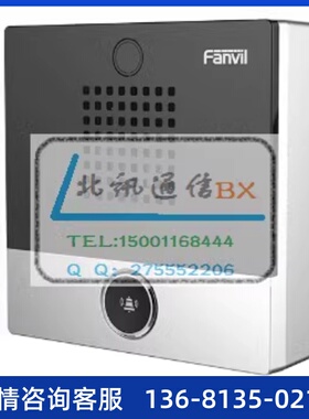 方位i10S、智能安防、音视频对讲和广播功能于一体的SIP 对讲终端