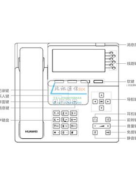 7950网络电话机支持POE供电eSpace 7950网络IP 话机