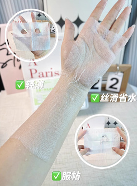 可绮三合一湿敷棉片可拉伸化妆棉湿敷补水敷脸专用湿敷巾开孔盒装