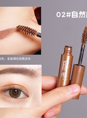 染色膏持久染眉膏艾魅丽
