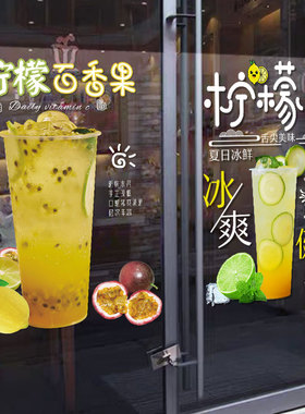 奶茶店海报欢迎光临墙壁装饰定制