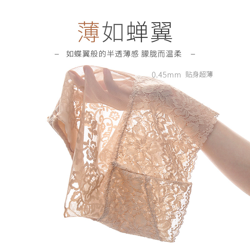 收腹女中高腰性感透气薄款蕾丝裤头 知纹内裤