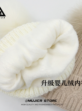 冰岛花少同款针织帽子女秋冬加绒保暖麻花纹狐狸毛球毛线帽冷帽潮