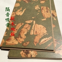 Quercus Oak Soft Wood Flooring Natural Environmental Protection Floor No Formaldehyde Sticking Floor Lock Floor Shock Absorbing Soundproof Green Butterfly