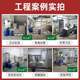 Fully automatic oil-water separation oil isolator Hotel hotel 25 tons 304 stainless steel oil-separation upgrade integrated equipment