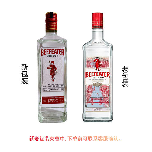 将军金 BEEFEATER GIN 必富达金酒 700ML 多省包邮 正品 40度 - 图0