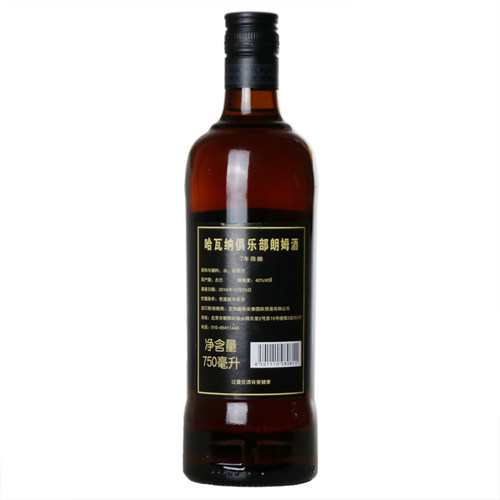 Havana Club 哈瓦那俱乐部黑朗姆酒 哈瓦纳7年陈酿 750ml正品洋酒 - 图2