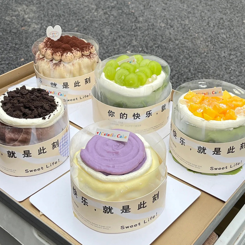 ins网红同款榴莲千层蛋糕纸卡围边透明硬芒果慕斯烘焙装饰包装盒