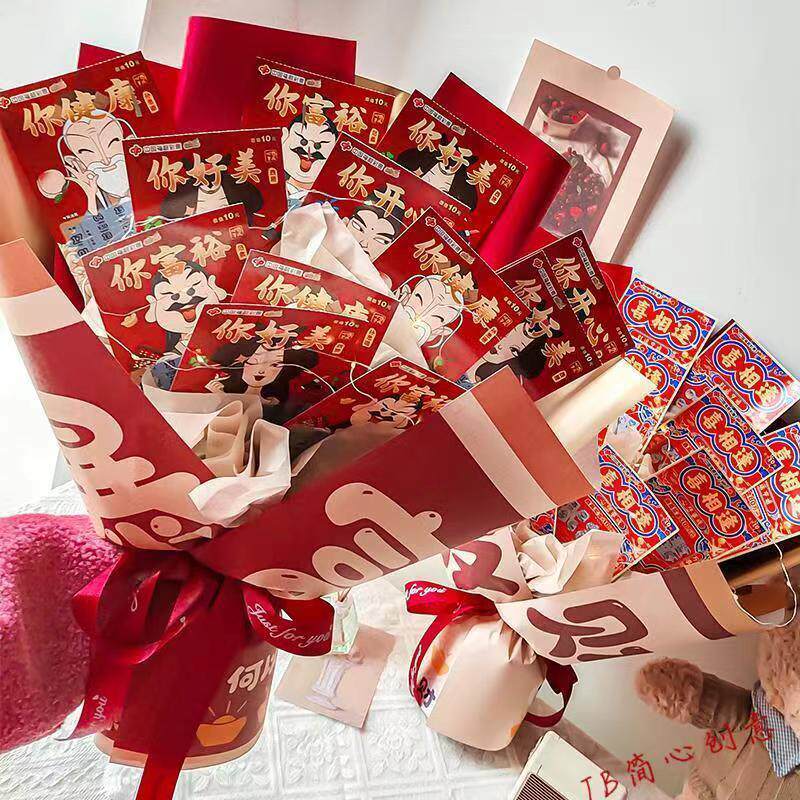 网红diy红包发财暴富有钱花束手工香烟零食材料情人节花艺包装纸