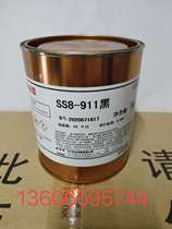 East Ocean inks SS8-911 black ABS PVC acrylic silk-screen transfer printing inks each has a