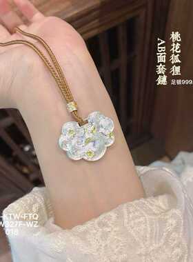 新中式分色描金纯银锁片项链女