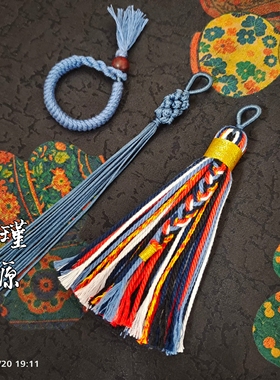手搓棉线流苏穗子DIY饰品金刚结包挂挂件手工编流苏吊饰文玩配饰