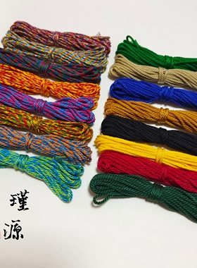 16色1.5mm文玩手搓棉线DIY藏式棉线绳五彩棉绳项链绳新手分装试色